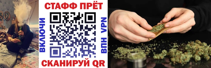 Купить закладку СОЛЬ  МЕФ  КОКАИН  ГАШИШ  Бошки Шишки  Инта