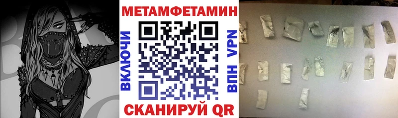 Амфетамин 98%  Купить где  Инта 