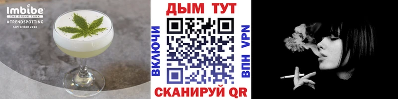 Еда ТГК конопля  Купить где  Инта 