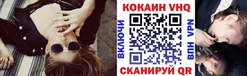 Купить закладки Инта КОКАИН FishScale