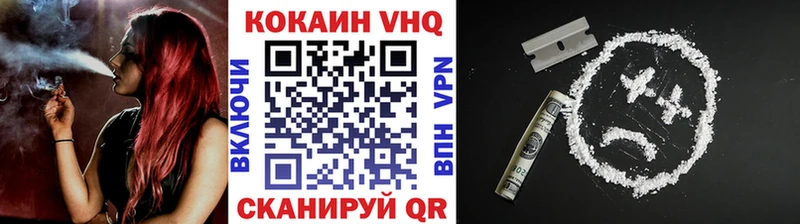 Cocaine 98% Инта
