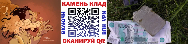 ГАШ убойный Купить где Инта