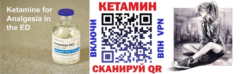 Купить  Инта  КЕТАМИН VHQ 