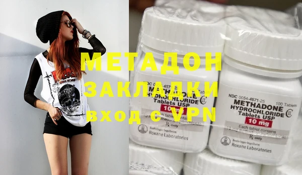 MDMA Комсомольск