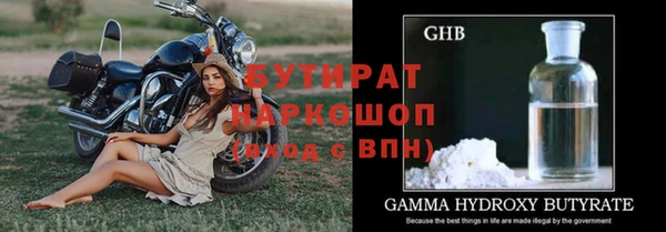 синтетический гашиш Тында