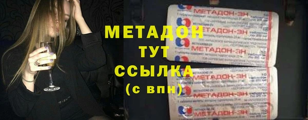 синтетический гашиш Тында