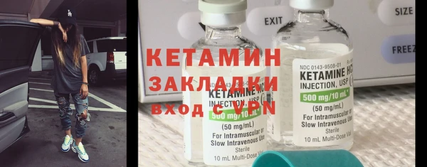 синтетический гашиш Тында