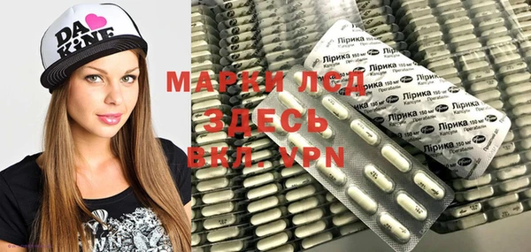синтетический гашиш Тында