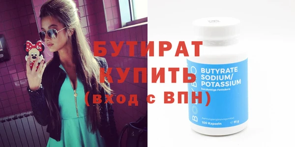 синтетический гашиш Тында