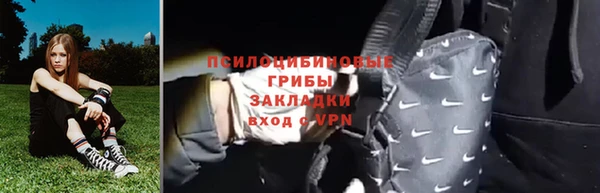синтетический гашиш Тында