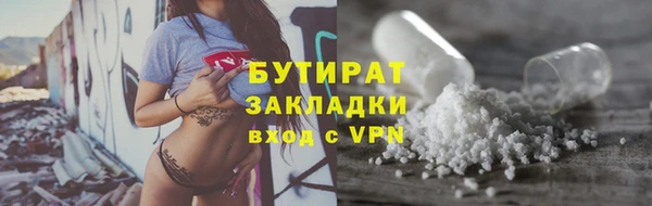 синтетический гашиш Тында