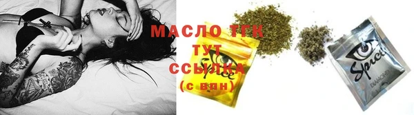 синтетический гашиш Тында