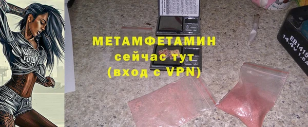 синтетический гашиш Тында