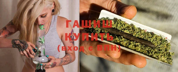 синтетический гашиш Тында
