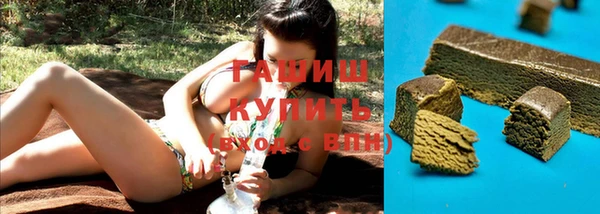 синтетический гашиш Тында