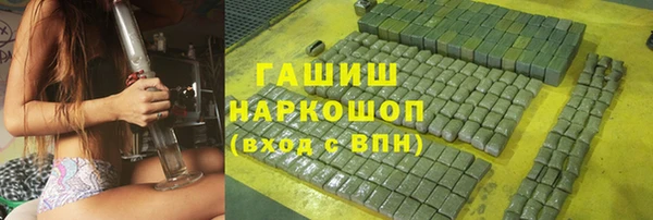 синтетический гашиш Тында
