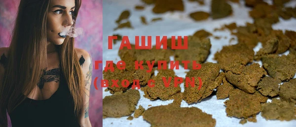 синтетический гашиш Тында
