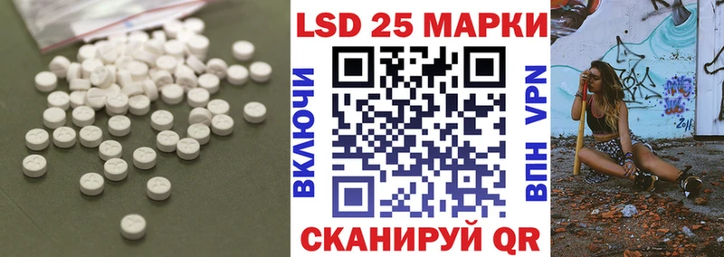 LSD-25 экстази ecstasy  Купить  Инта 
