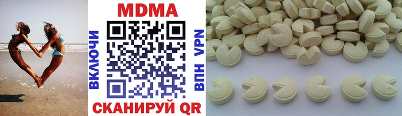 MDMA кристаллы  Купить закладки  Инта 