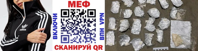 Купить где  Инта  Меф кристаллы 